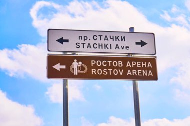 Rostov-on-Don / Rusya - Mayıs 2018: yabancı turistler ve futbol taraftarları için tabelaları yüksek kutup iki dilde yeni Rostov Arena stadyumu yönü göster