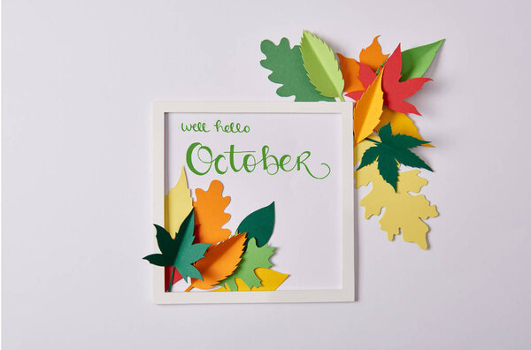 Плоская лежала с оттопыренными бумажными листьями и белой рамой с "колодезным октябрем" на белом столе
 