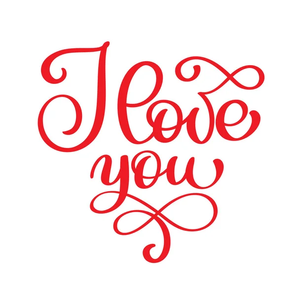 Jag älskar du vektor moderna kalligrafi vykort. Fras för alla hjärtans dag och bröllop. Rött bläck illustration. Isolerad på vit bakgrund — Stock vektor