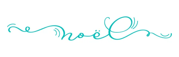 Torquoise Noel vintage calligraphie lettrage texte vectoriel isolé sur fond blanc. Pour la conception d'art de vacances, modèle de brochure — Image vectorielle