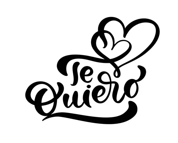 Frase Caligrafía Quiero Español Love You Vector Valentines Day Letras — Vector de stock