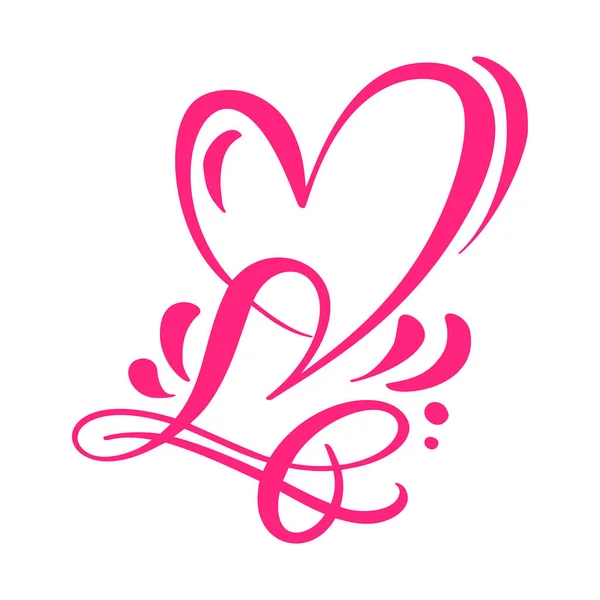 Cœur signe d'amour Illustration vectorielle. Symbole romantique lié, joindre, passion et mariage. Conception élément plat de la Saint-Valentin. Modèle pour t-shirt, carte, affiche — Image vectorielle