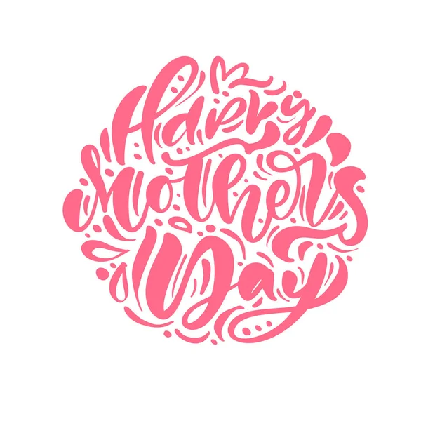 Щасливий День матері рожевий векторний каліграфічний текст. Сучасне написання фрази рукою. Краща мама коли-небудь ілюстрація — стоковий вектор