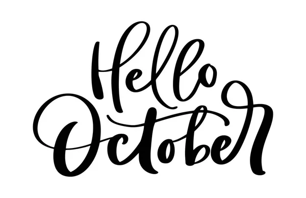 Hello oktober vektor bläck bokstäver. Handskrift svart på vitt ord. Modern kalligrafi-stil. Pensel penna — Stock vektor