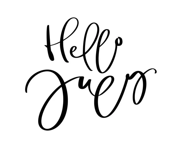 Hand getekende typografie belettering tekst Hello juli. Geïsoleerd op de witte achtergrond. Leuke kalligrafie voor groet en uitnodigingskaart of t-shirt print ontwerp kalender — Stockvector