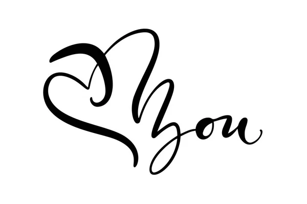 Ti voglio bene. Ti amo. Vettore San Valentino calligrafia testo per biglietto di auguri. Elementi di design disegnati a mano. Lettere a pennello moderne scritte a mano — Vettoriale Stock