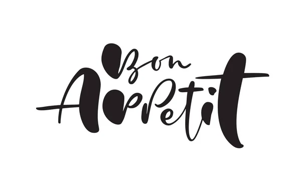 Bon Appetit caligrafía letras vector texto negro para la cocina blog de alimentos. Elemento de cocina de diseño lindo dibujado a mano. Para restaurante, menú de cafetería o pancarta, cartel — Vector de stock