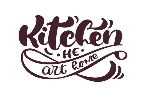 Cocina que arte hogar caligrafía letras vector cocina texto para el blog de alimentos. Elemento de diseño de cita lindo dibujado a mano. Para restaurante, menú de cafetería o pancarta, cartel — Vector de stock