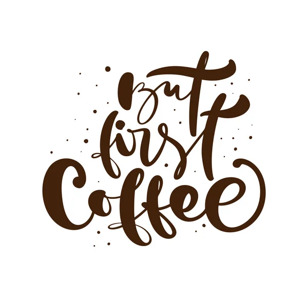 但第一杯咖啡则是手绘书法，字体用白色隔开。咖啡主题的矢量短语是为餐馆、咖啡馆菜单或横幅、海报报价而手写的 — 图库矢量图片