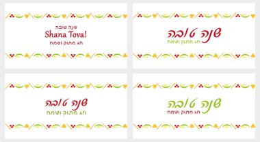 Rosh Hashanah, İbranice - mutlu yıllar, iyi ve tatlı yıl, tatil sembolleri, elma dilim ve nar taneleri, tatlım Ausleger ve petek ile meyve sınırları afiş tebrik yazıt ile ayarla