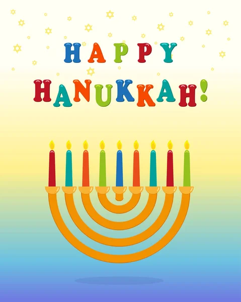 Jewish holiday of Hanukkah, greeting card with hanukkah menorah - traditional candelabrum for nine candles, greeting inscription - Happy Hanukkah