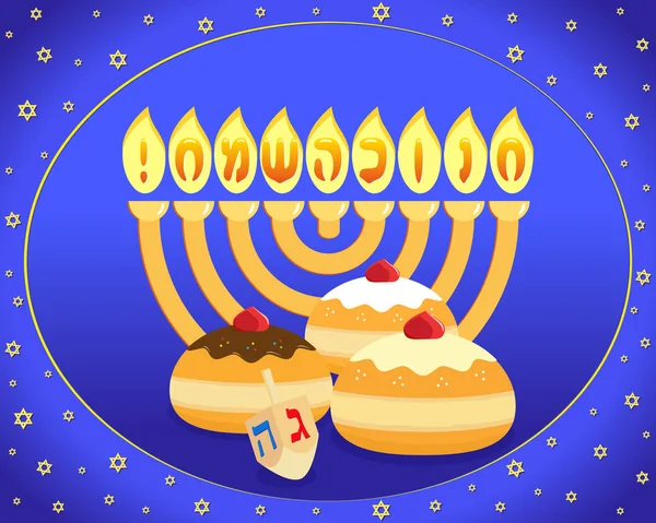 Greeting card for jewish holiday of Hanukkah, hanukkah menorah - traditional candelabrum with sufganiyot doughnuts and hebrew text - Happy Hanukkah, on blue background