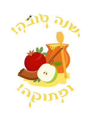 Rosh Hashanah, Yahudi yeni yılı, yeşil elma, nar, tatlım tatlım kepçe ve shofar, Yahudi tatil sembolleri, potu yazıt tebrik İbranice - iyi ve tatlı yıl