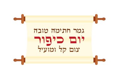 Yom Kippur - Yahudi tatil olabilir için İbranice tebrik ile dikey kaydırma yazılı temelli yaşam kitabı ve kolay hızlı, beyaz arka plan üzerinde izole