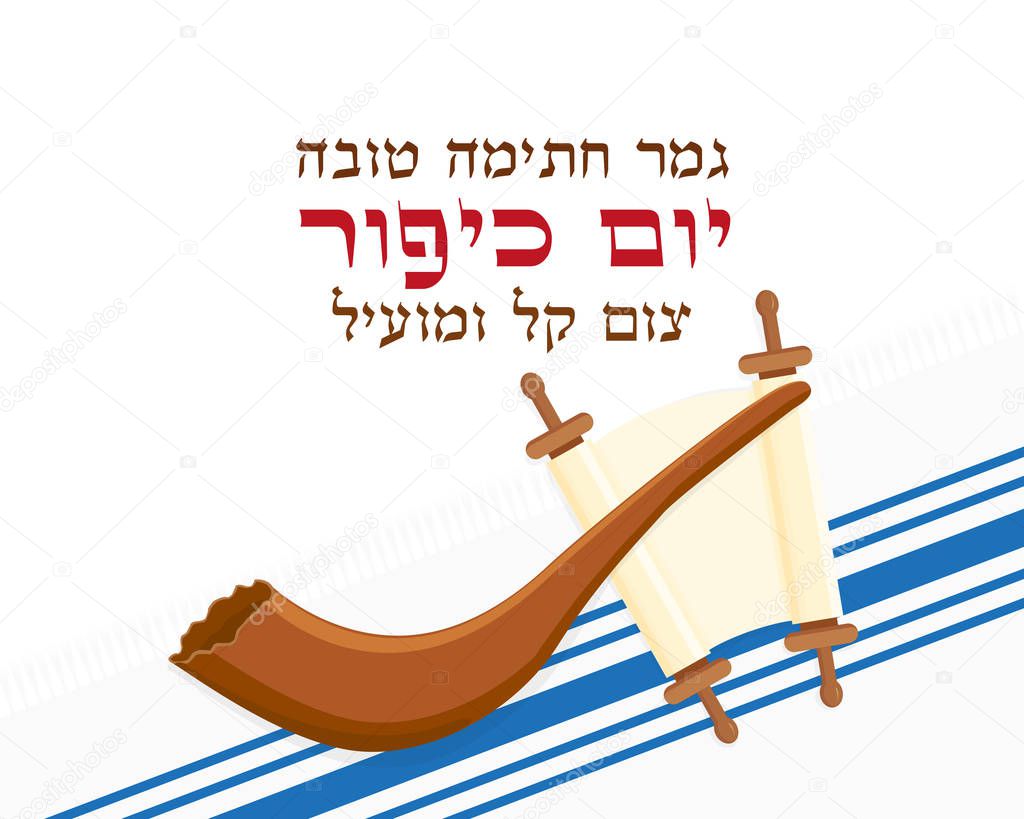Jewish holiday of Yom Kippur, Jewish greeting - May you be inscribed for good in the Book of Life and Easy fast, Shofar - musical horn on tallit - prayer shawl and Scroll, Jewish holiday symbols