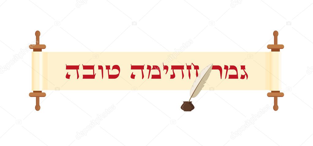 Jewish holiday of Yom Kippur, greeting banner with scroll, Jewish greeting - May you be inscribed for good in the Book of Life, quill and inkwell