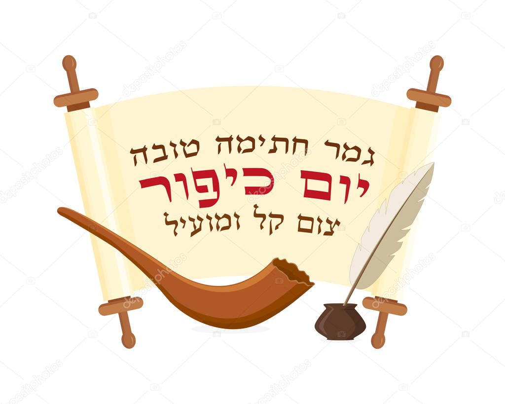 Scroll with Hebrew greeting for Jewish holiday of Yom Kippur - May you be inscribed for good in the Book of Life and Easy fast, shofar, quill and inkwell, isolated on white background