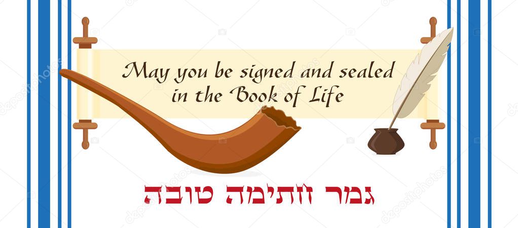 Jewish holiday of Yom Kippur, greeting banner