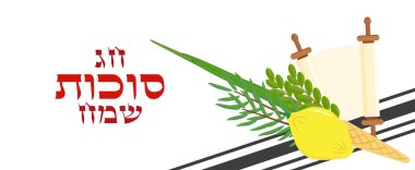Yahudi tatil tebrik afiş, dört tür, etrog, limon meyve, lulav, hurma, hadass, Mersin ve aravah, söğüt, Tevrat kaydırma, tebrik yazıt Sukkot, İbranice - mutlu Sukkot şalıma üzerinde