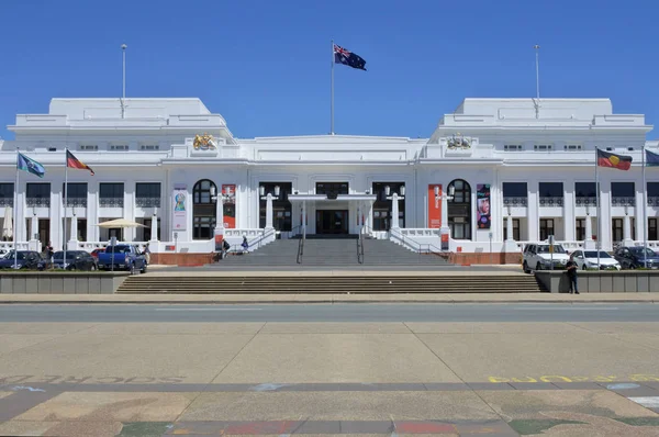Старое здание парламента в парламентской зоне Канберры Австралия Ca — стоковое фото