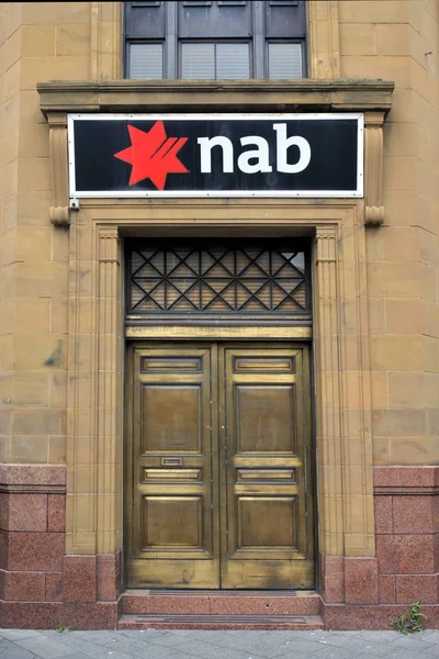 호주 국립 은행 지점 — 스톡 사진