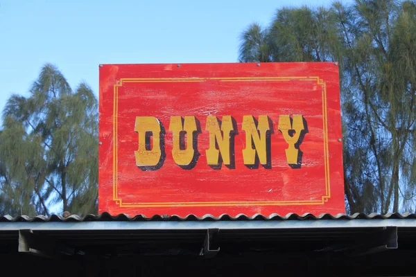 Plumpsklo-Schild an einem öffentlichen Toilettengebäude im australischen Outback — Stockfoto