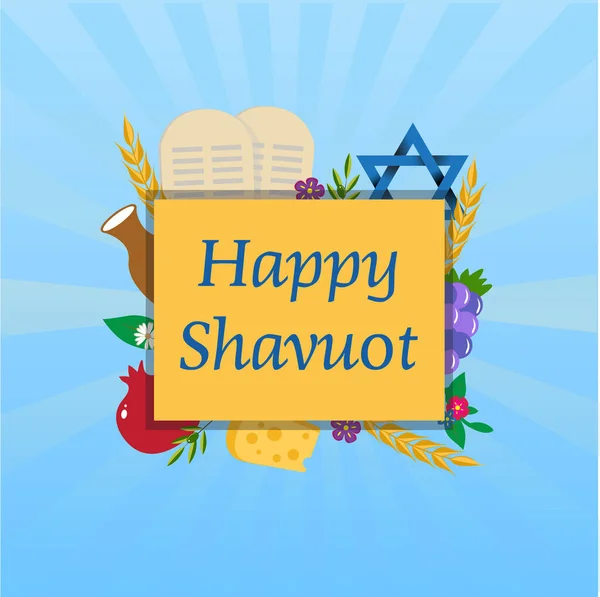 Cartão Saudação Colorido Feriado Judaico Shavuot Com Texto Happy Shavuot — Vetor de Stock