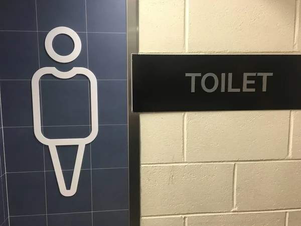Общественный Туалет Комната Отдыха Человека Знак — стоковое фото