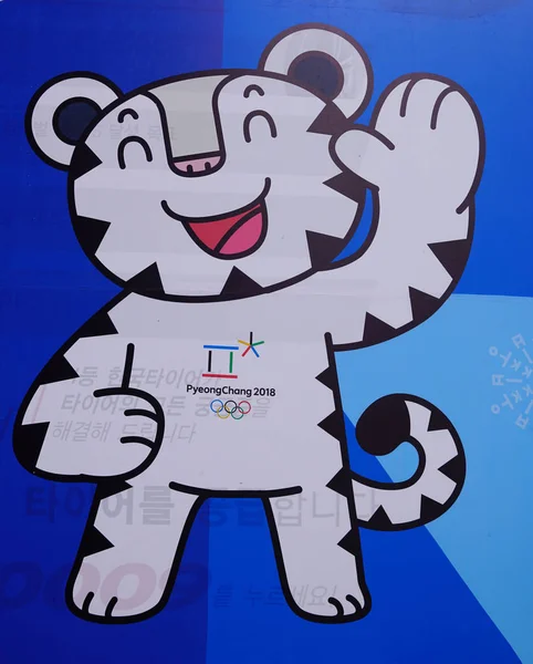 Pyeongchang Corée Sud Février 2018 Soohorang Est Mascotte Officielle Des — Photo