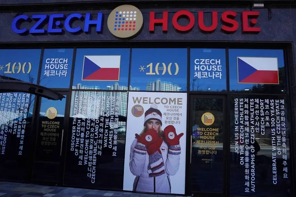 Gangneung Zuid Korea Februari 2018 Tsjechische Huis Buurt Van Het — Stockfoto