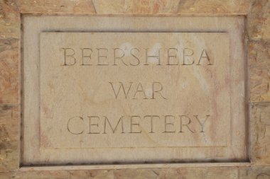 Beerşeba, İsrail - 24 Eylül 2018: Beerşeba savaş mezarlığı. Bu mezarlığın 1,241 Commonwealth gömü büyük savaş, kimliği belirsiz biri 67 içerir