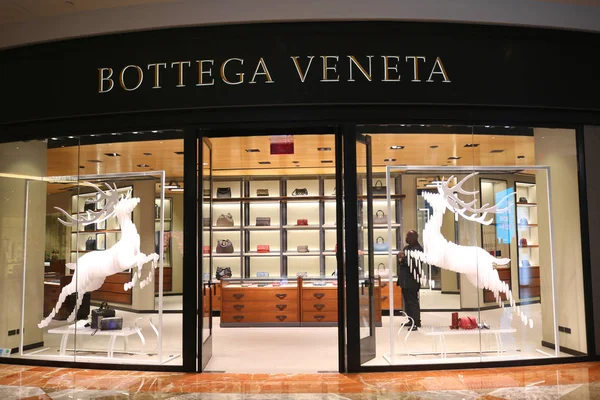 Nueva York Noviembre 2018 Bottega Veneta Tienda Brookfield Place Nueva —  Fotos de Stock