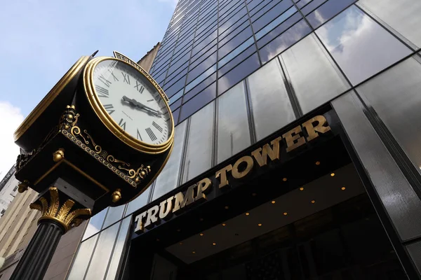 New York - 7 Mart 2019: Trump Tower 5th Avenue Manhattan'ın üzerinde