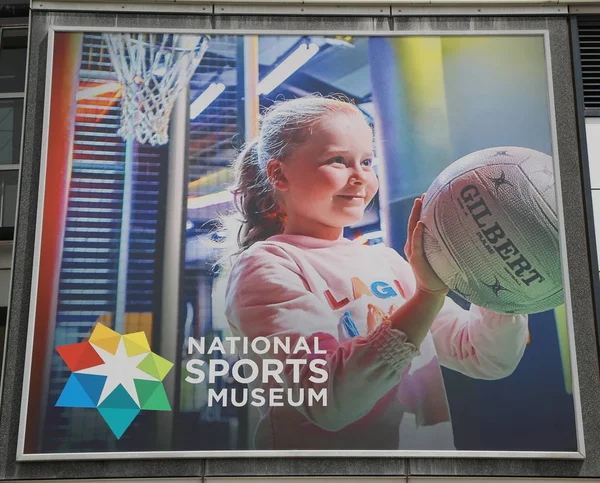 オーストラリア メルボルン 2019年1月27日 ビクトリア州メルボルンのメルボルンクリケットグラウンド内にある国立スポーツ博物館 オーストラリアのスポーツ専用の博物館です — ストック写真