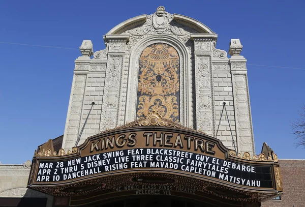 Brooklyn Nueva York Marzo 2015 Kings Theatre Anteriormente Loew Kings —  Fotos de Stock