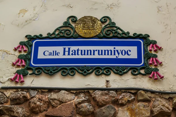 Cusco Perú Octubre 2020 Señal Calle Hatunrumiyoc Cusco Perú Hatunrumiyoc — Foto de Stock