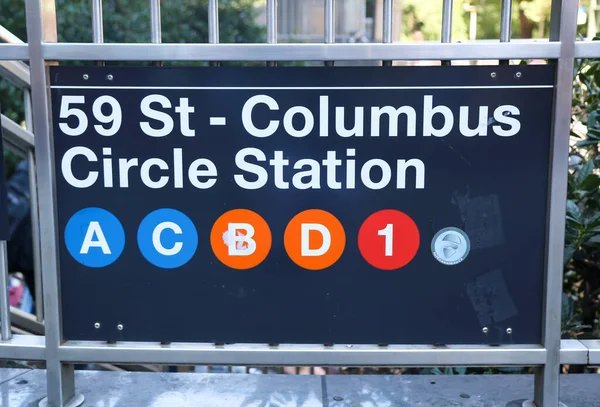 New York July 2017 Street Columbus Circle Subway Station Entrance — Stock Photo, Image