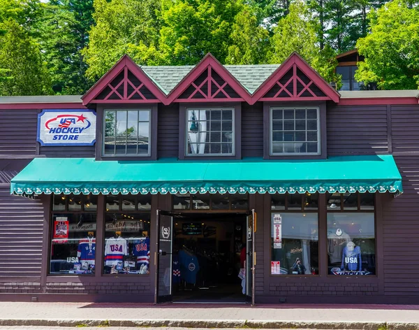 Lake Placid New York August 2020 Usa Hockey Store Main — Stock Photo, Image