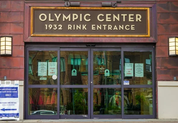 ニューヨーク州レイクプラシッド 2020年8月20日 ニューヨーク州レイクプラシッドオリンピックセンター プラシッド湖は1932年と1980年の冬季オリンピックを開催した — ストック写真
