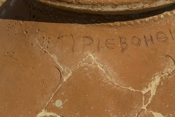 Excavation Civilisation Des Grecs Anciens Sceau Des Anciens Maîtres Inscription — Photo