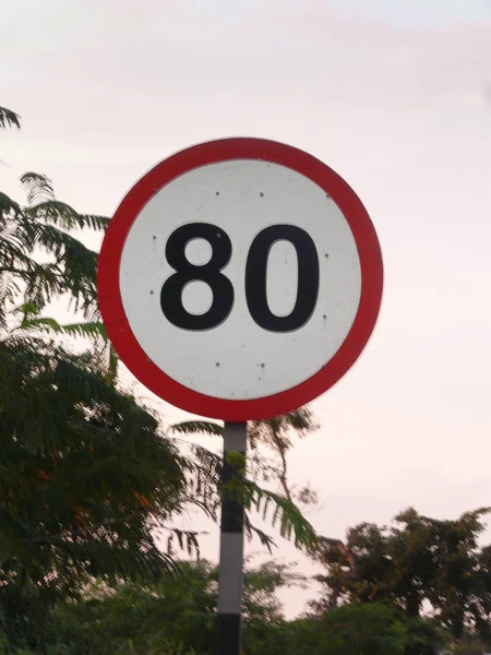 Speed Board Carretera — Foto de Stock