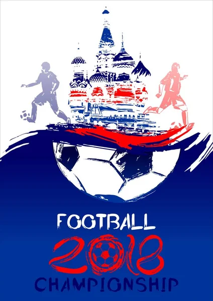 futbol vektör çizim, spor arka planda grunge tarzı davetiye, broşür, el ilanı, kartlar