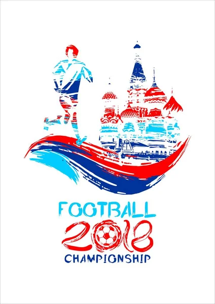 futbol vektör çizim, spor arka planda grunge tarzı davetiye, broşür, el ilanı, kartlar