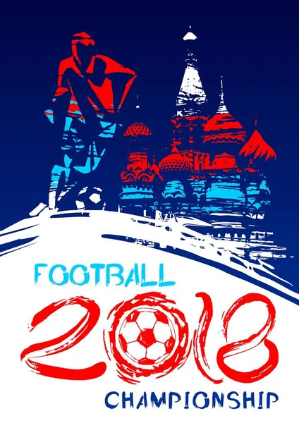 futbol 2018 vektör çizim, sports davetiye, broşür, el ilanı, kartlar grunge tarzı arka plan
