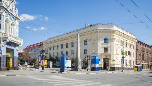 Tarihi şehir merkezi Leningradskaya street, Samara, Rusya. Bir güneşli yaz gününde. 29 Haziran 2018