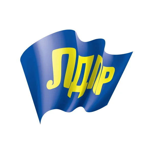 La bandera del partido democrático liberal ruso LDPR. Ilustración vectorial sobre fondo blanco — Archivo Imágenes Vectoriales