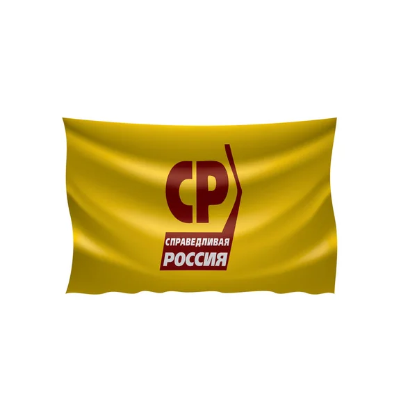 Bandera del partido político ruso Fair Russia. Ilustración vectorial sobre fondo blanco — Vector de stock