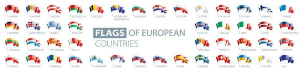 一组欧洲国旗。矢量插图 — 图库矢量图片