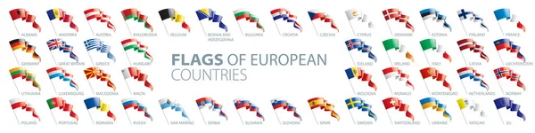 Avrupa bayrakları seti. Vektör çizimi — Stok Vektör