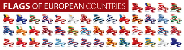 Ensemble de drapeaux de l'Europe. Illustration vectorielle — Image vectorielle